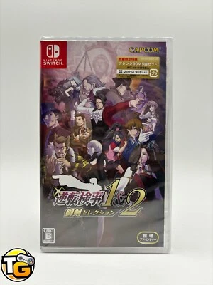 Ace Attorney Investigations Collection- Nintendo Switch NEU (DE Multi Language) - Bild 1 von 4