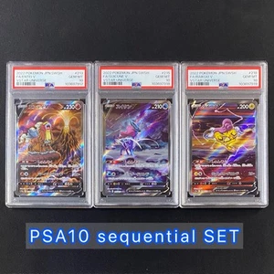 Pokemon PSA 10 Sequential Entei Suicune Raikou V 213 215 218 Japanese VSTAR Sar - Picture 1 of 18