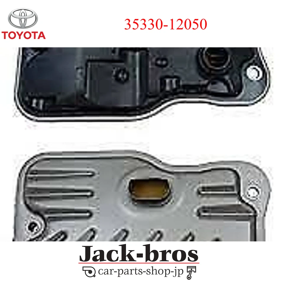 Toyota Corolla 2020 sedán 4-35330-12050 filtro filtro original Toyota Corolla 4-35330-12050 Foto 1 de 4