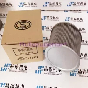 1 Stück Neu SFT-12-150W Hydraulisches Filterelement - Bild 1 von 1