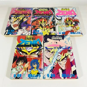 ZENKI #1-5 (Manga Graphic Novel) Japanese Language - Jump Comics - USA Seller! - Picture 1 of 3