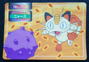 Meowth Pokemon Top Card Japanese No.052 Very Rare Nintendo - Bild 1 von 10