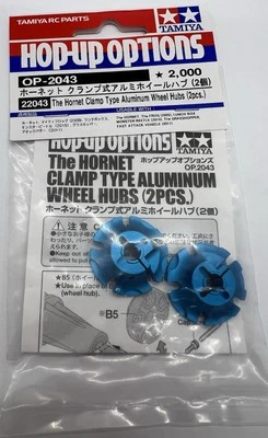 Tamiya 22043 Clamp Type Aluminum Wheel Hub Set - Image 1 of 4