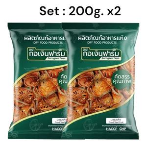Fruta seca de Bael expulsa gas nutre elementos hierba orgánica tailandesa conjunto de bienestar x2 - Imagen 1 de 8