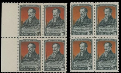 1952, SOVIET UNION, ALEXANDER ODOEVSKY 40K, ORIG&RE-ISSUE, BLOCKS, NH, SC#1648 - Image 1 of 2
