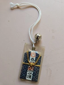 JAPANISCHER OMAMORI Charm Verkehrssicherheit lahm Mizuhiki Amulett rosa - Bild 1 von 3