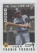 2006 BBM Nostalgic Baseball Box Set Yoshio Yoshida #091