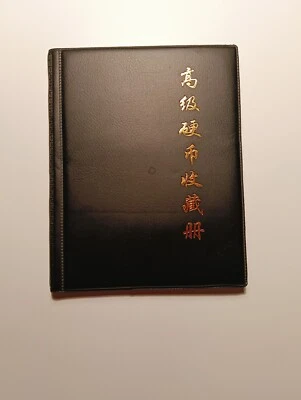 Coin Album Book with 14 Genuine US American Quarters - Image 1 of 2