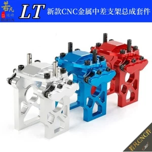Aluminium Alloy Mid Diff Bracket Support for Losi 5ive-t Rovan LT 1/5 RC CAR - Picture 1 of 4