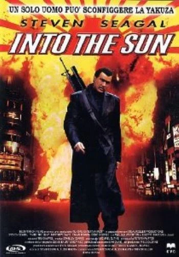 Into The Sun DVD Value Guaranteed from eBay’s biggest seller! - Image 1 of 2