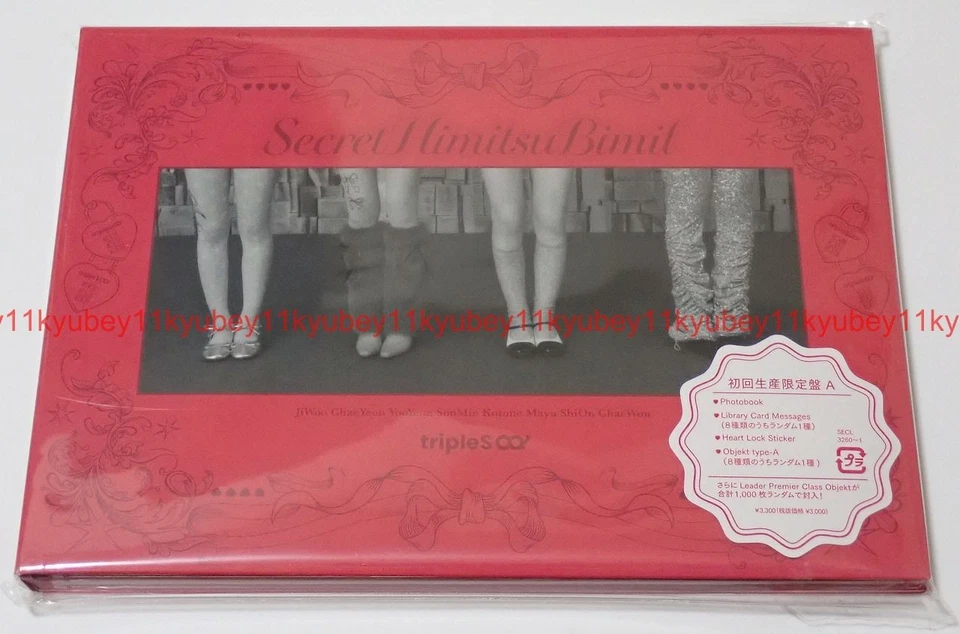 tripleS Hacchi SecretHimitsuBimil Limited Type A CD Photobook Japan SECL3260