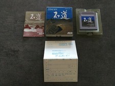 Ishido the way of stone GB Game Boy gameboy jap