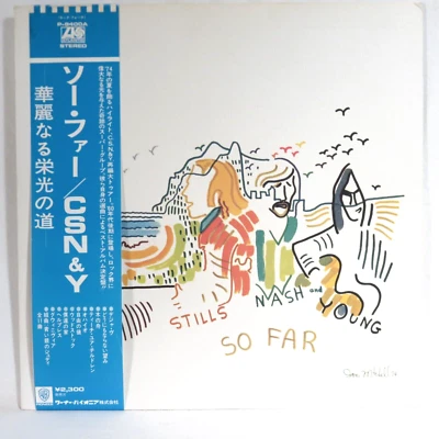 CROSBY, STILLS, NASH & YOUNG ‎– So Far  1974 1st Japan LP NM  insert & OBI - Image 1 of 4
