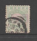 Japan Revenue Fiscal Stamp 10-26-20 Unlisted Telegraph Provisional Op On Postal