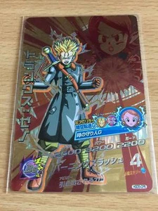 Carte Dragon Ball Z DBZ Dragon Ball Heroes God Mission Part 5 #HGD5-CP6 Prisme - Imagen 1 de 1