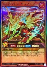 Yugioh Card Game - Rush Duel RD/KP10-JP020 Chemicalize Salamander Ultra Japanese
