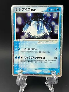 Regice ex 039/083 EX Hidden Legends pokemon card japanese Holo Nintendo Rare - Picture 1 of 11
