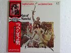 Mitch Leigh ‎– Man Of La Mancha LP 1975 Japan NM/VG+