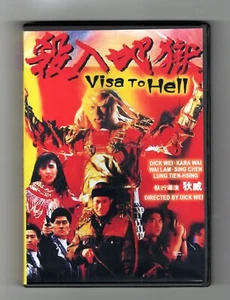 VISA TO HELL (1991) Dick Wei's Rare Weird Fantasy Cop Actioner w/ English subs - Picture 1 of 2