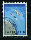 Greece Space Ships over Globe stamp 1965 A-18