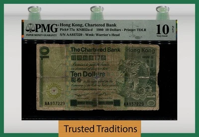 TT PK 77a 1980 HONG KONG CHARTERED BANK 10 DOLLARS PMG 10 VERY GOOD - Image 1 of 2
