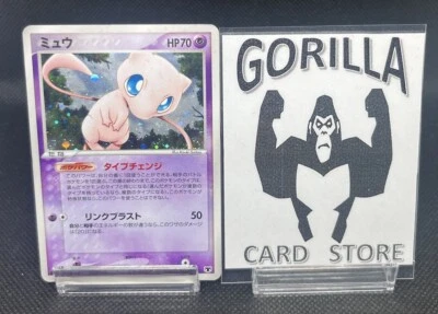 Mew 005/016 Holo 2005 Pokemon TCG Japanese card Nintendo - Image 1 of 4