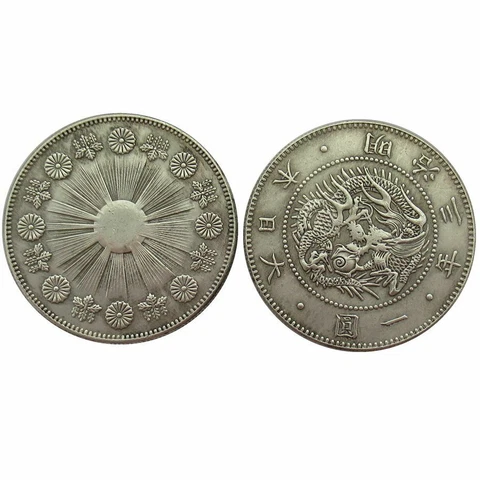Japan 1870 Meiji M3 1 Yen Large Silver Coin Scarce Date Great Sun Radiant Cover