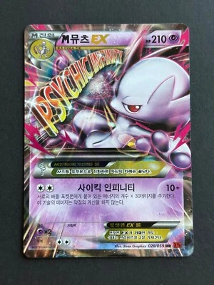 Tarjeta de Pokémon - M Mewtwo EX - XY8 028/059 - Usado - Coreano - Imagen 1 de 2