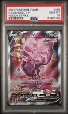 Pokemon Trading Card Game S8 069/100 RR Genesect V (Rank A)