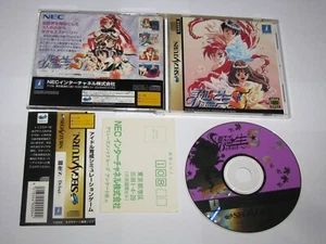 Tanjo S Debut Sega Saturn Japan import +obi reg card US Seller - Picture 1 of 7