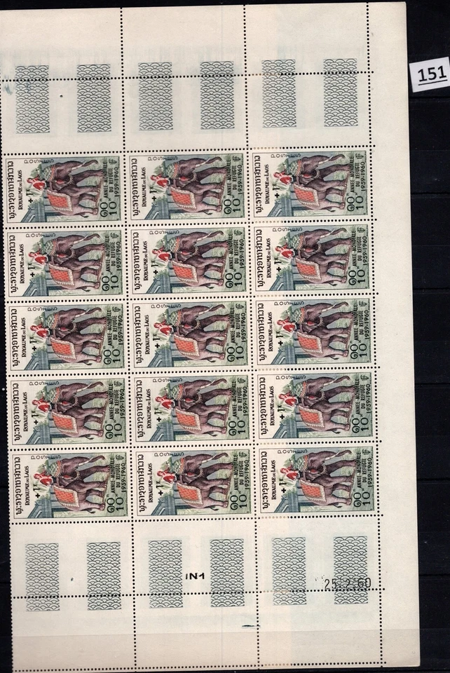 UI 25X LAO - MNH - NATURALEZA - ELEFANTES - HOJA COMPLETA DOBLADA - 1960 Foto 1 de 1