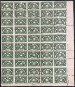 Malack QE1 Sehr guter Erhaltungszustand/XF OG NH, 10c Special Delivery Sheet o..MORE.. f0826 - Bild 1 von 1