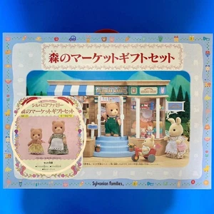 Sylvanian Families Forest Market Gift Set Dollhouse Miniatures Collectibles - Picture 1 of 24