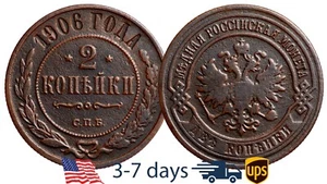 Russia Russian Empire 2 kopeck 1906 Copper Coin Nickolas II #10377 - Picture 1 of 4