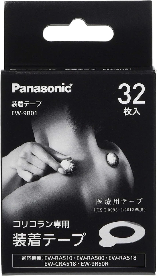 Panasonic Japan EW-9R01 Adhesive Tape for CoriCoran 32-Count