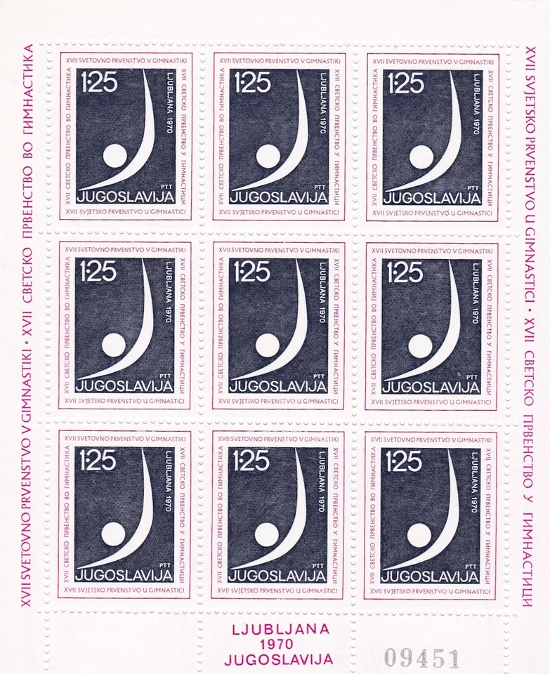 YUGOSLAVIA #1034 MNH 17º CAMPEONATO MUNDIAL DE GIMNASIA HOJA DE 9 Foto 1 de 1