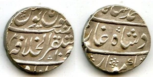 Rupia de plata, emperador Muhamed Shah (1719-1748), como nuevo de Akbarabad, Imperio mogol, I - Imagen 1 de 1