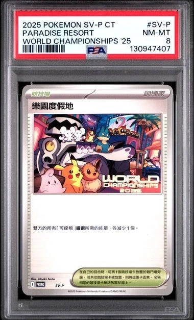 Paradise Resort Pokémon TCG Cards for sale | eBay