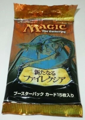 New Phyrexia JAPANESE Booster Pack NEW Magic the Gathering MTG Sealed From Box - Image 1 of 3