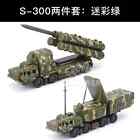 1:72 Scale Russian S300 Missile Launcher And Radar Vehicle 4D Model Kit