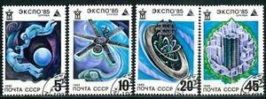 USSR SOVIET UNION 1985 World Fair "Expo-85" in Japan - USED/CTO - Picture 1 of 2