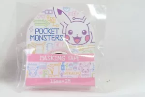 CINTA DE ENMASCARAR (NUEVA) MONSTRUOS DE BOLSILLO - 15MMX3M - Imagen 1 de 2