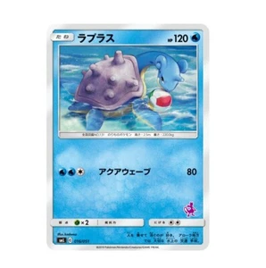 Pokemon card smL 016/051 Lapras Family card game Japanese - Picture 1 of 1