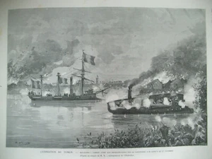 CHINA KANONENSCHIFF UND SCHWARZE PAVILLONS MOLIERE VON LEMAN EXPEDITION GRAVUREN 1884 - Bild 1 von 6