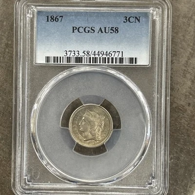 1867 3 cent nickel PCGS AU58 - Image 1 of 4