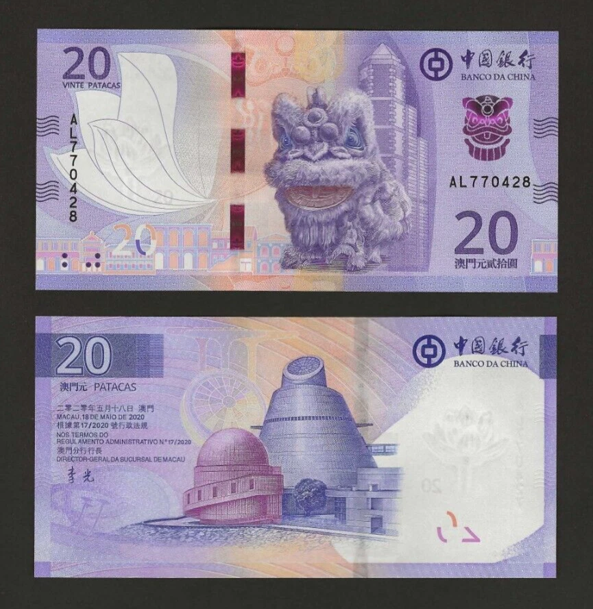 MACAU 20 Patacas 2020 (2024), P-130a, Banco da China, UNC. Serie Nueva Foto 1 de 1