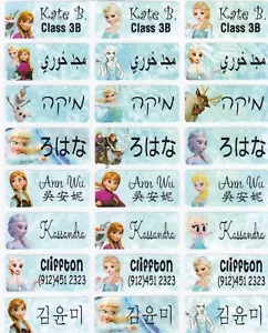 72 etichette nome impermeabili personalizzate congelate-SCUOLA, ASILO NIDO (Acquista 5 ottieni 1 GRATIS) - Foto 1 di 4