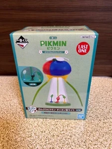 Neu Pikmin At Home Kollektion Zwiebelförmige Leuchte Ichiban Kuji Letzter Preis - Bild 1 von 5