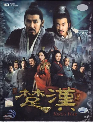 CHINESE DRAMA~King's War/Legend Of Chu & Han 楚汉传奇(1-80End)English sub&All region - Image 1 of 4