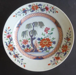 Assiette ancienne en porcelaine chinoise Kangxi Yongzheng 18eme 18th c Chinese - Imagen 1 de 7